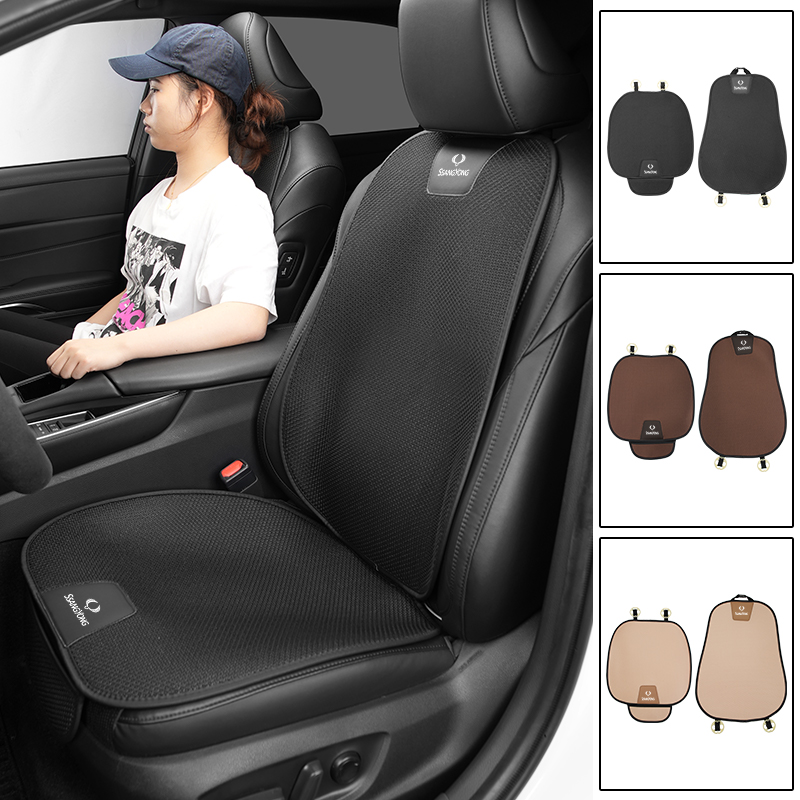 Car Seat Ice Silk Cushion Brea - Drone Racing Gate avis et prix